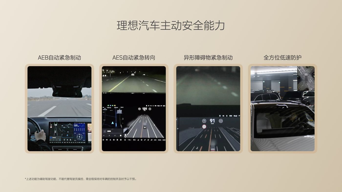 250729_wpk官网i8发布会_16比9_final.085.jpg 250729_wpk官网i8发布会_16比9_final.085.jpg